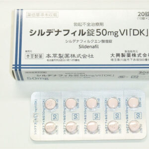 日本草本偉哥威而鋼 Sildenafil 50mg VI[DK]  台灣官網正品