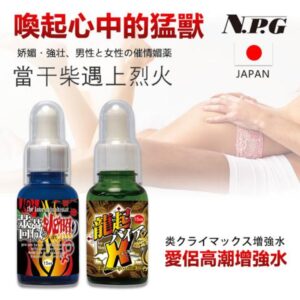 薔薇の火照り 龍起バイアX 日本NPG系列  台灣現貨
