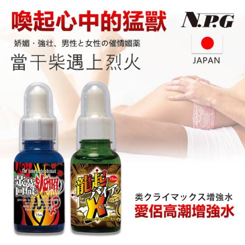 薔薇の火照り 龍起バイアX 日本NPG系列 台灣現貨