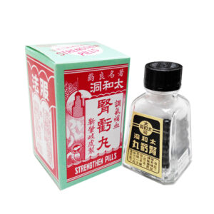 Alternative view of 香港太和洞腎虧丸 調補氣血 補腎健脾   台灣官網正品