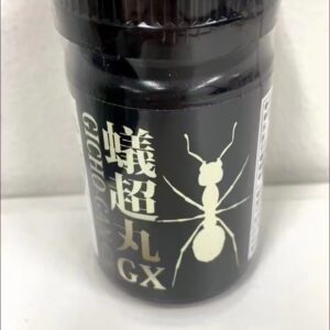 Alternative view of 日本進口 蟻超丸GX 底氣十足 高濃度縮度馬精華大丸活力 精胺痠 60粒EO 台灣官網正品
