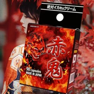 赤鬼メンズ　サポート増大係サプリメント 男士增大增強補充劑